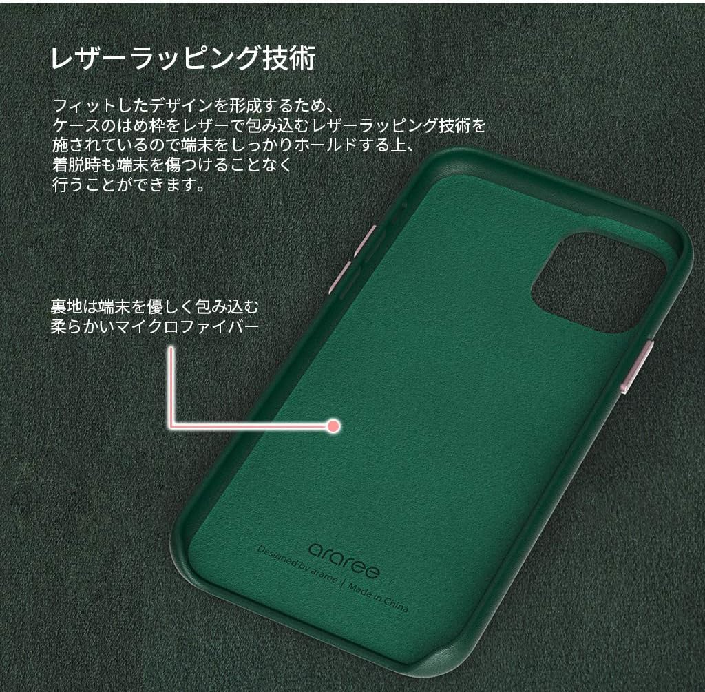 Araree Pellis Leather Case iPhone 11 Forest Green - Mac Addict