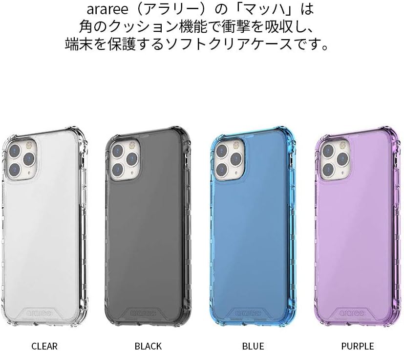 Araree Mach Case iPhone 11 Black - Mac Addict