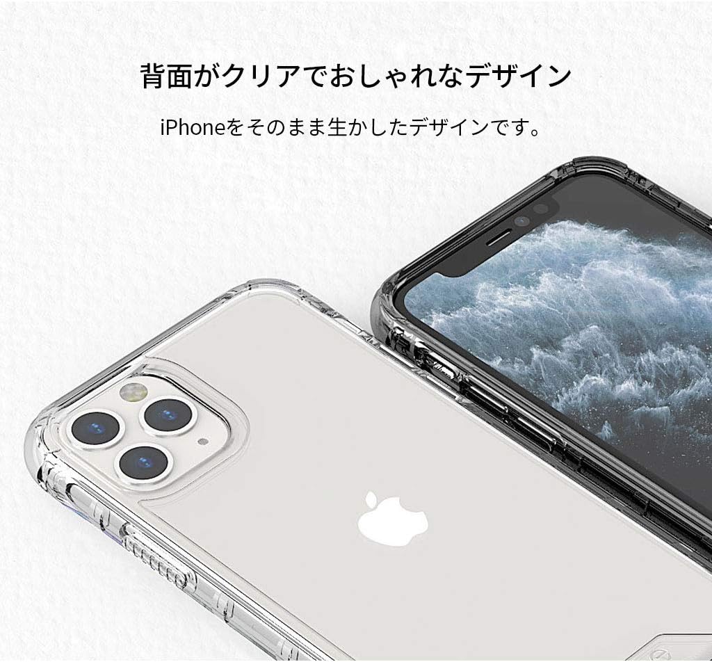 Araree Mach Case iPhone 11 Clear - Mac Addict