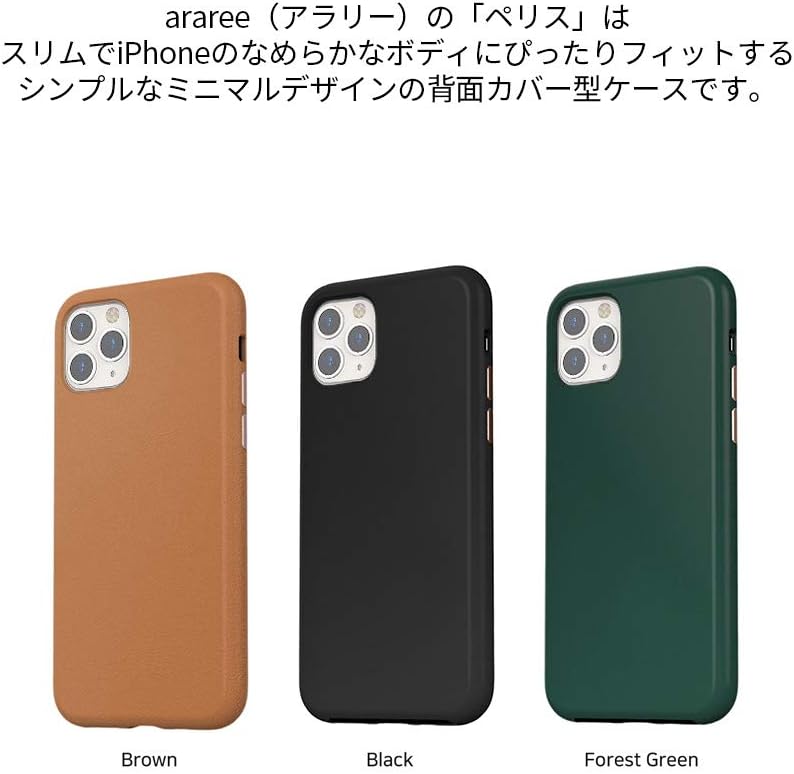 Araree Pellis Leather Case iPhone 11 Brown - Mac Addict